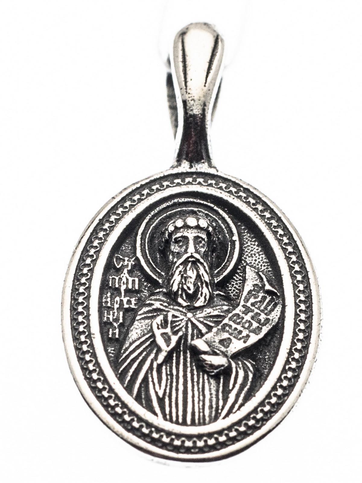 Икона Преподобный Арсений Великий (РП503)