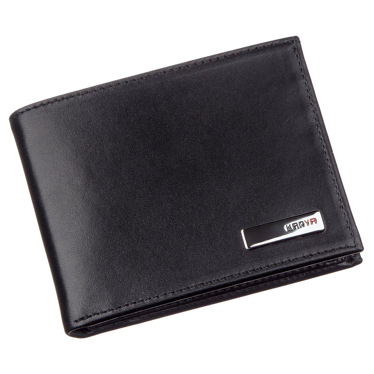 Портмоне мужское Karya 17374 кожаное Черный