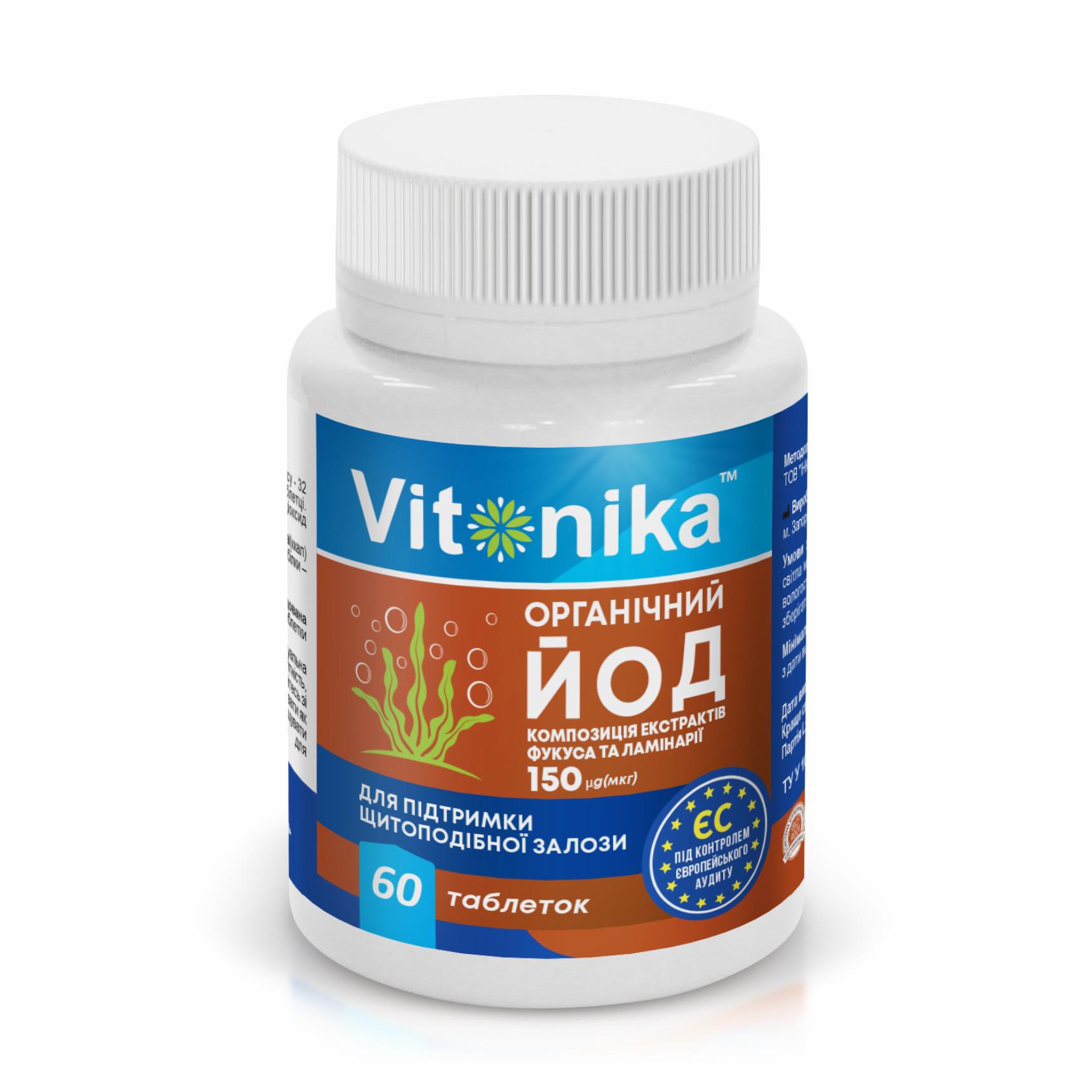 Йод Vitonika 150 мг 60 таблеток