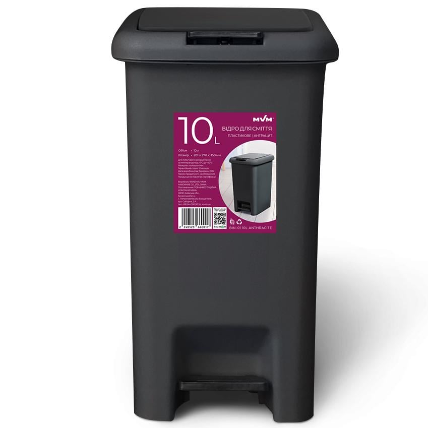 Мусорное ведро MVM BIN-01 10L ANTHRACITE с крышкой и педалью 10 л Черный (211808)