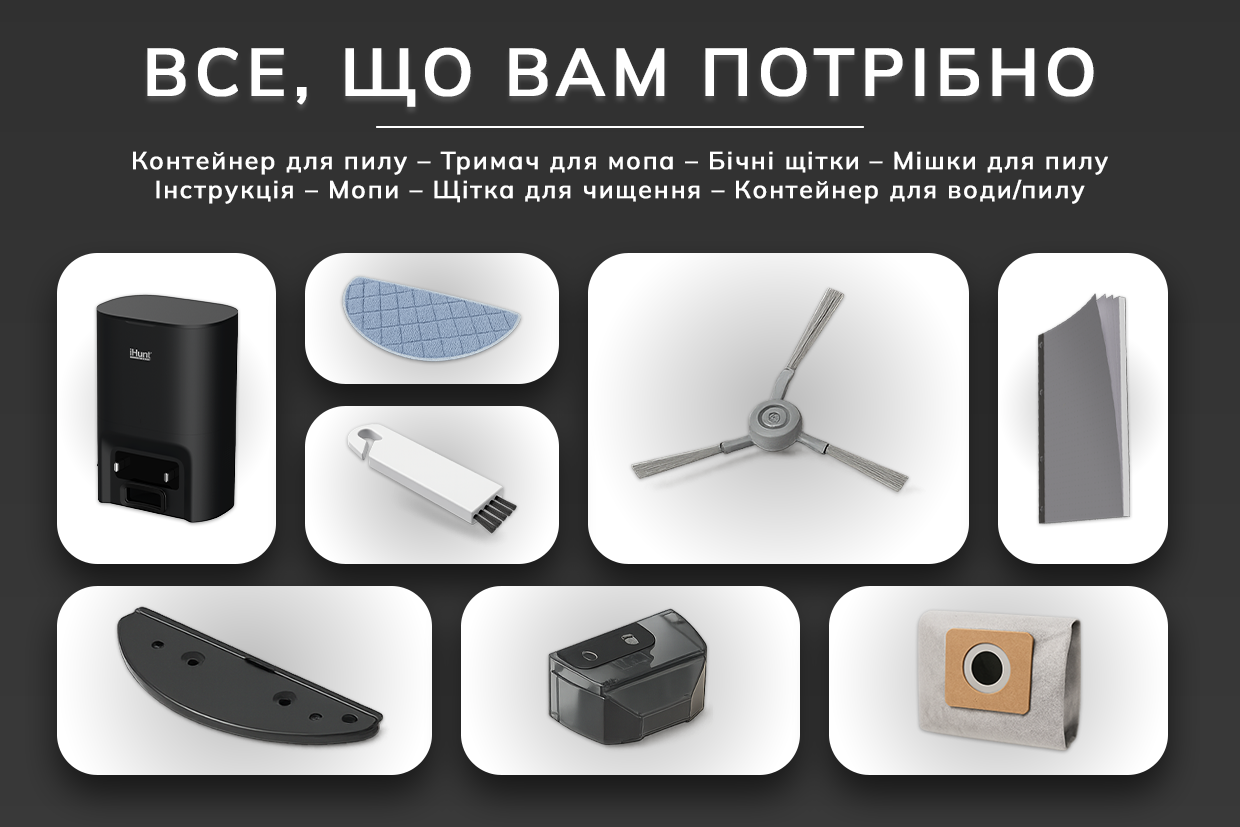 Робот-пылесос iHunt BRO Robo Clean V6 AutoBase с функцией влажной уборки - фото 12