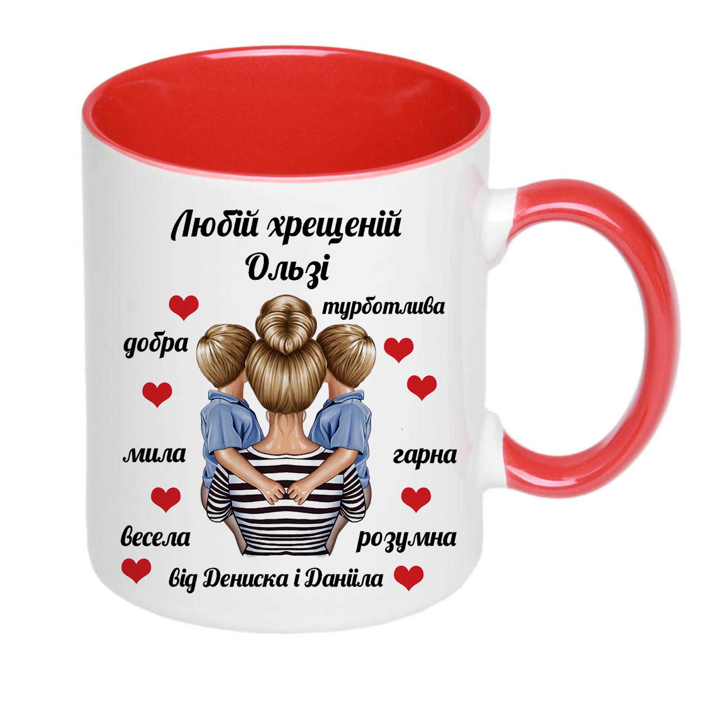 Чашка с принтом "Любій хрещеній" 330 мл Красный (16427) - фото 2 Чашка с принтом "Любій хрещеній" 330 мл Красный (16427) - фото 2