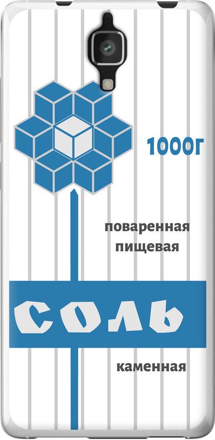 Чехол на Xiaomi Mi4 Соль (4855t-163-42517) Чехол на Xiaomi Mi4 Соль (4855t-163-42517)