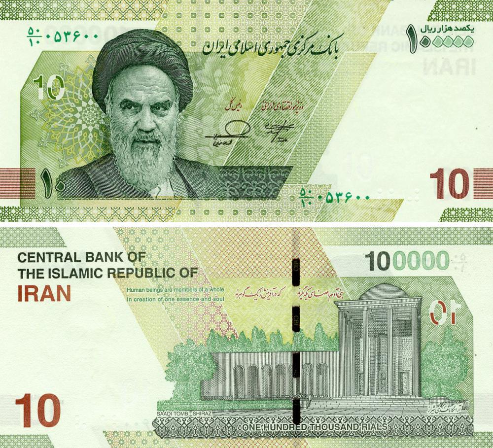 Коллекционная банкнота Иран 100000 риалов 2024 UNC 10 томан PW163 4 (Б22308)