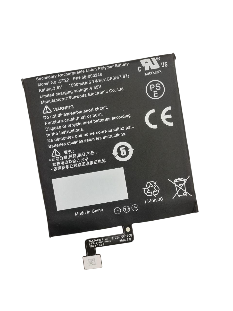 Акумулятор для Amazon Kindle Paperwhite 4 10th/26S1017/58-000271/58-000246/ST22 1500 mAh 3,8V (000009067)