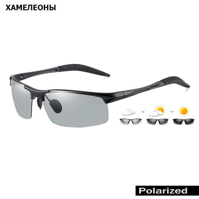Солнцезащитные очки поляризационные Хамелеон (1537076900) - фото 6 Солнцезащитные очки поляризационные Хамелеон (1537076900) - фото 6