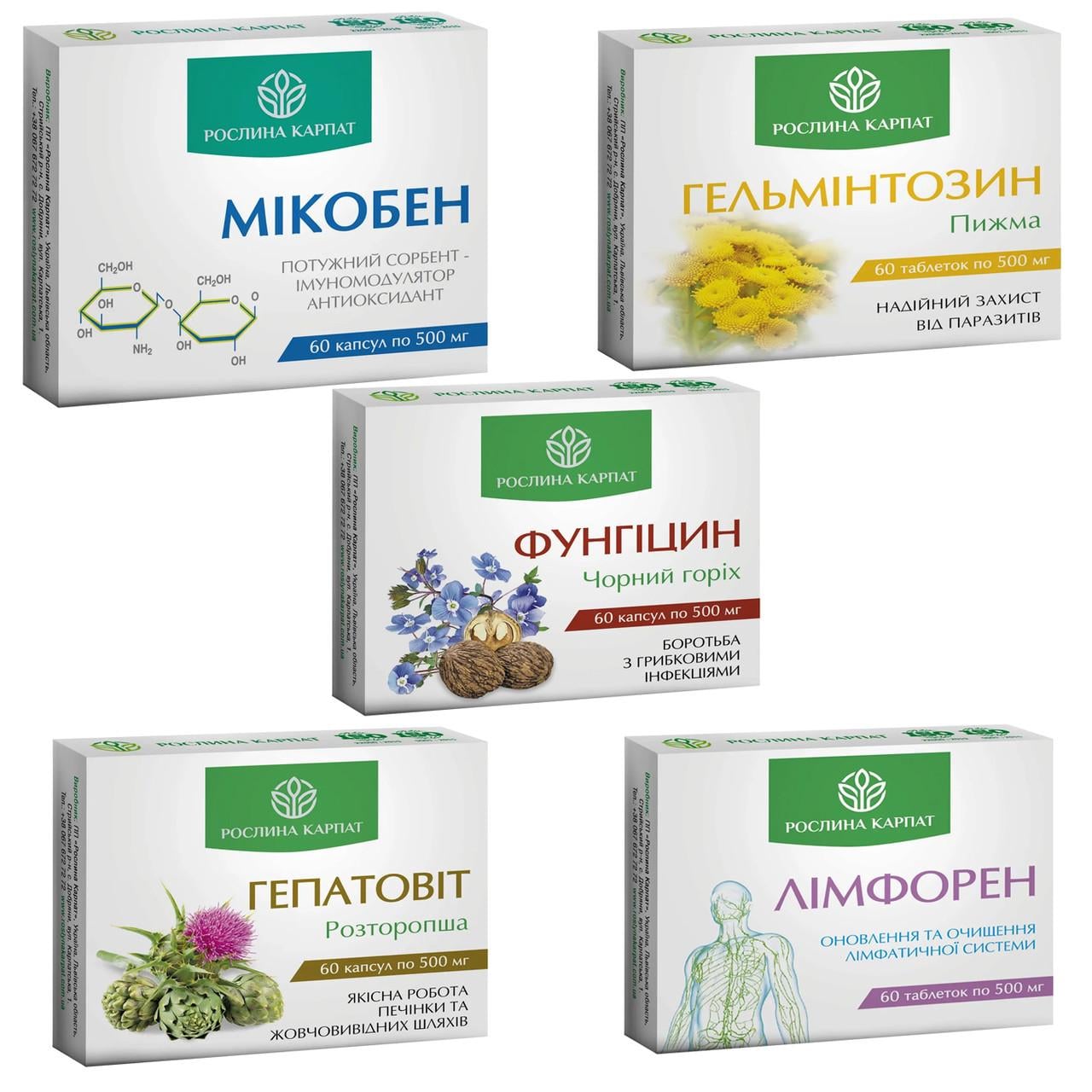 Комплексный препарат "Рослина Карпат" для очищения организма (iz16978)