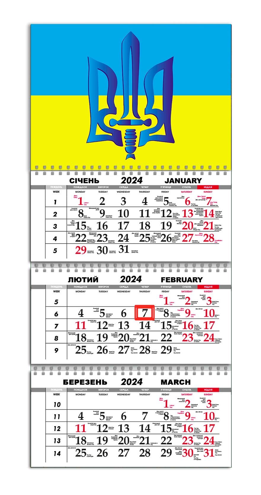 Календарь квартальный на 2024 год APRIORI Флаг Украины/Герб Украины/Тризуб/Made in Ukraine 30х61 см (UA2021) Календарь квартальный на 2024 год APRIORI Флаг Украины/Герб Украины/Тризуб/Made in Ukraine 30х61 см (UA2021)