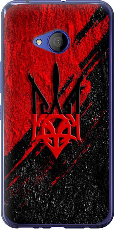 Чехол на HTC U11 Life Герб v4 (5293u-1385-42517) Чехол на HTC U11 Life Герб v4 (5293u-1385-42517)
