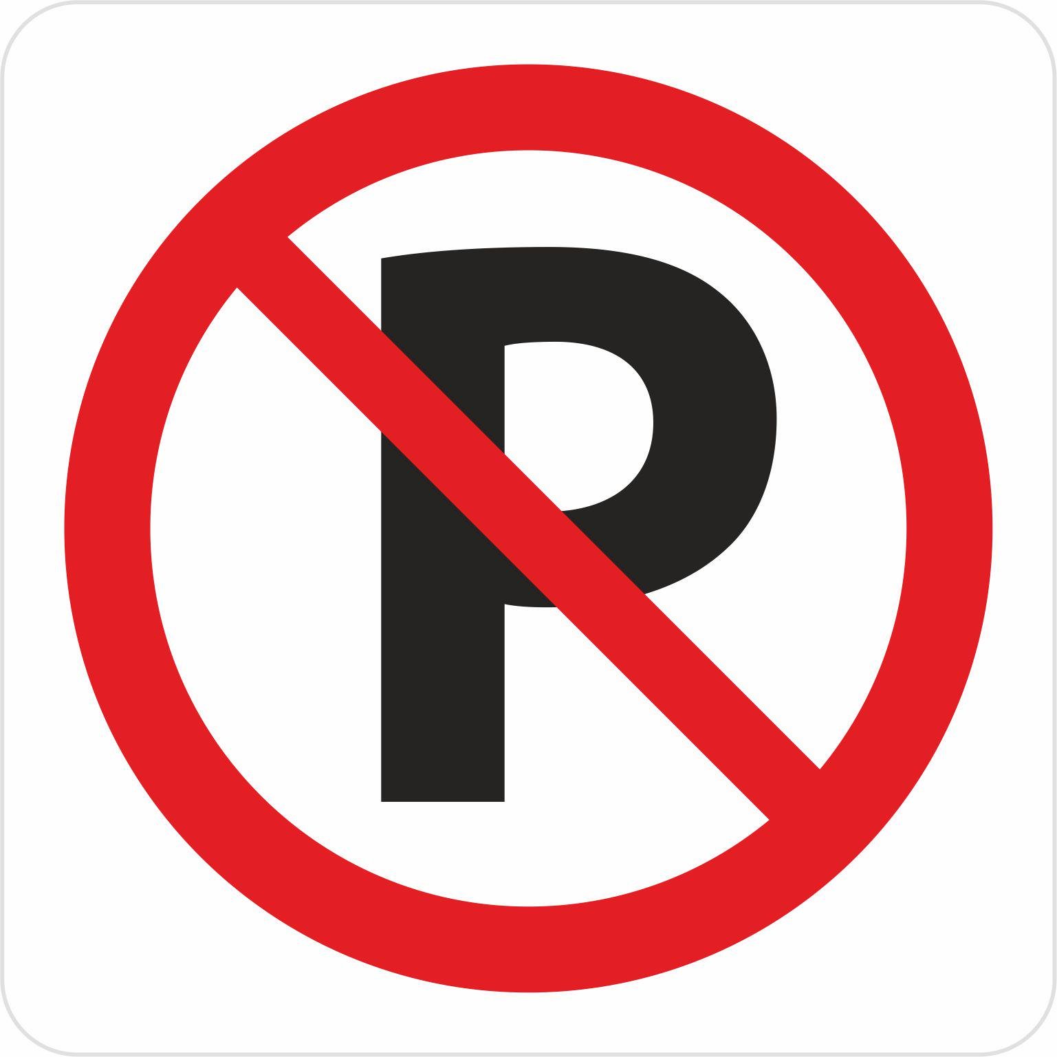 Знак Заборона паркуватися ПВХ 15х15 см (59899)