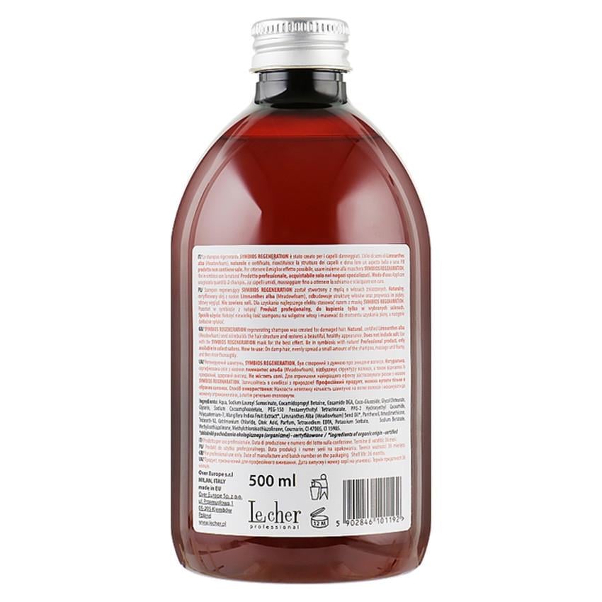 Шампунь для волосся з екстрактами плодів манго Symbios Regeneration Le cher 500 мл - фото 2