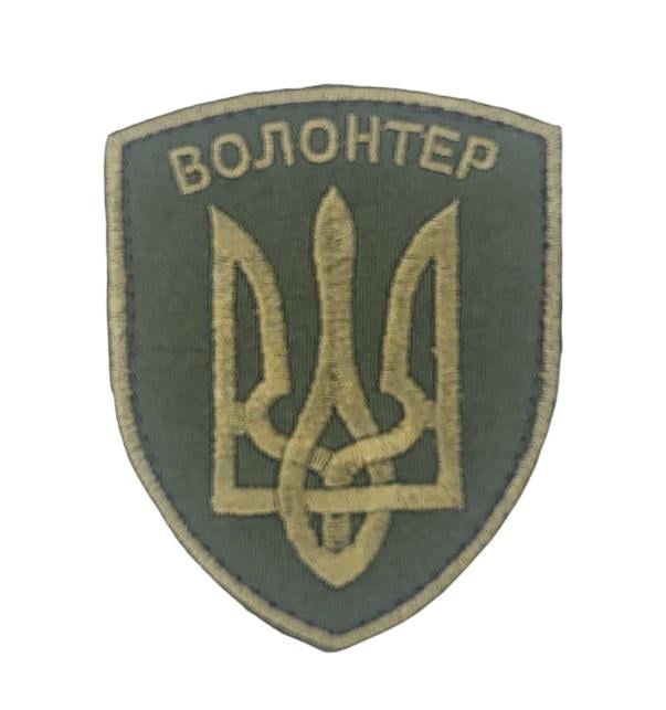 Шеврон "Волонтер" 7х8 см Олива (3585581)