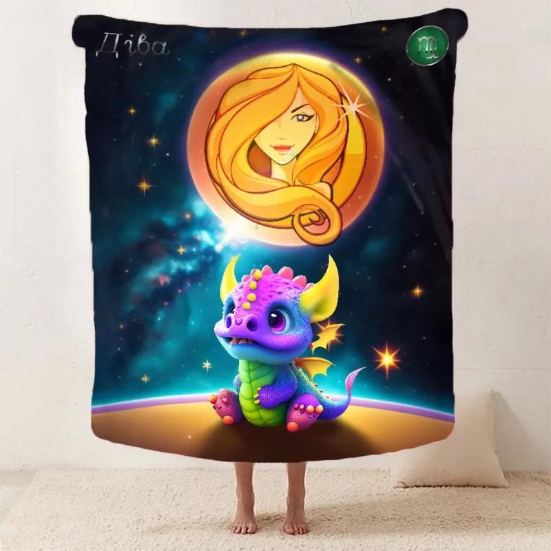 Плед-покрывало со знаком зодиака Дева плюш/велюр детское 135х160 см Синий Плед-покрывало со знаком зодиака Дева плюш/велюр детское 135х160 см Синий