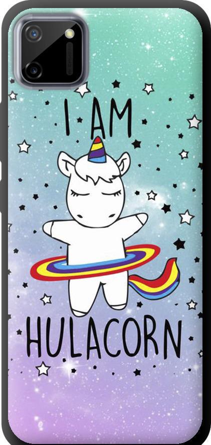 Чехол на Realme C11 2020 I'm hulacorn (3976b-2031-42517)
