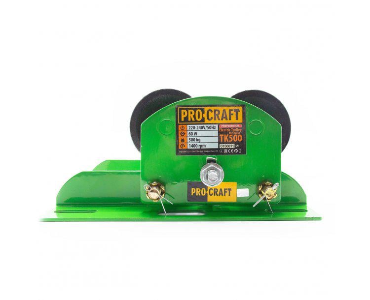 Електрична каретка для підйомника Procraft (TK500) - фото 6