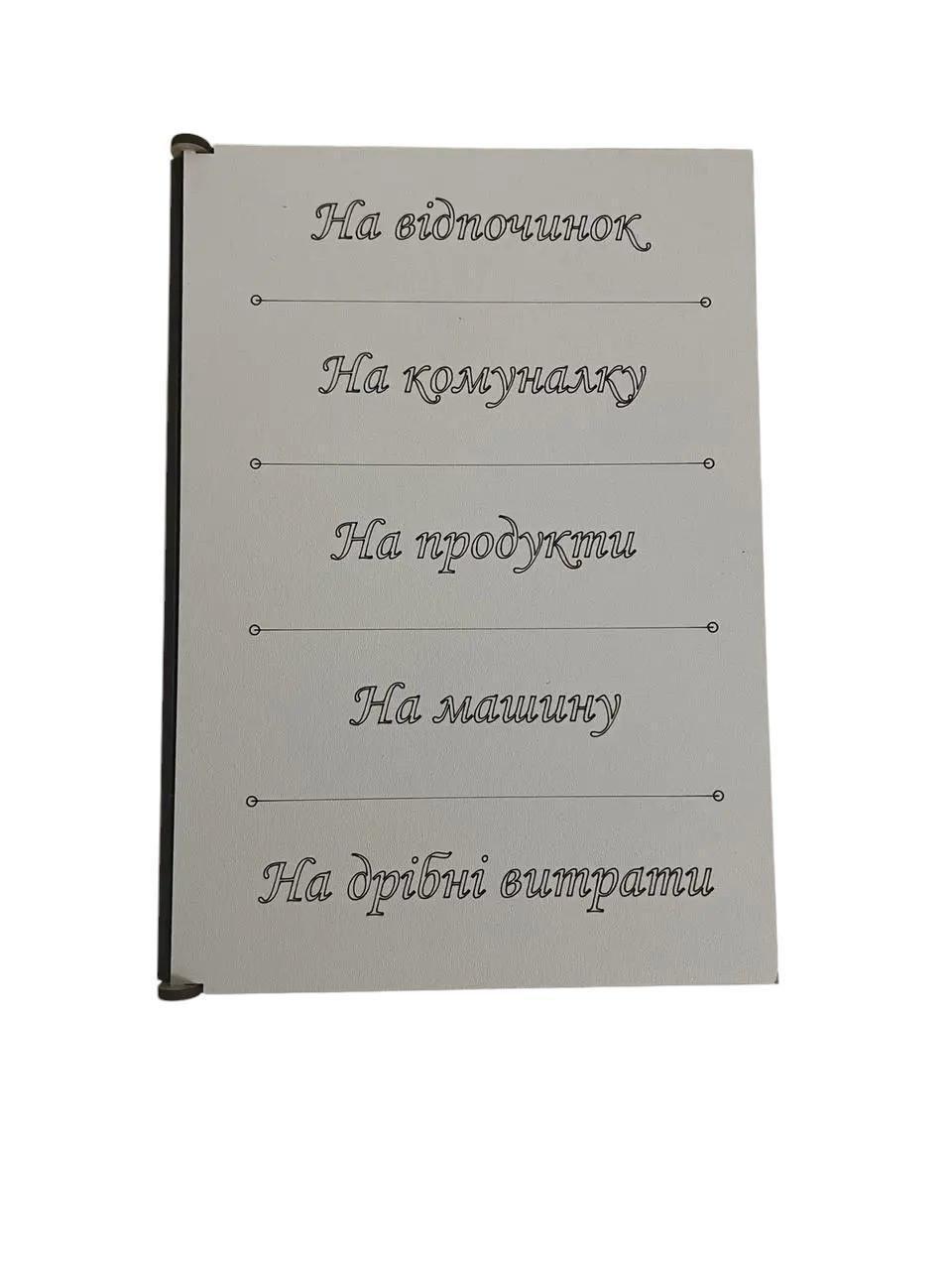 Скринька дерев'яна для грошей (1895365905) Скринька дерев'яна для грошей (1895365905)