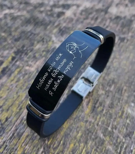 Браслет мужской на руку с гравировкой 21 см (BR78BE) Браслет мужской на руку с гравировкой 21 см (BR78BE)