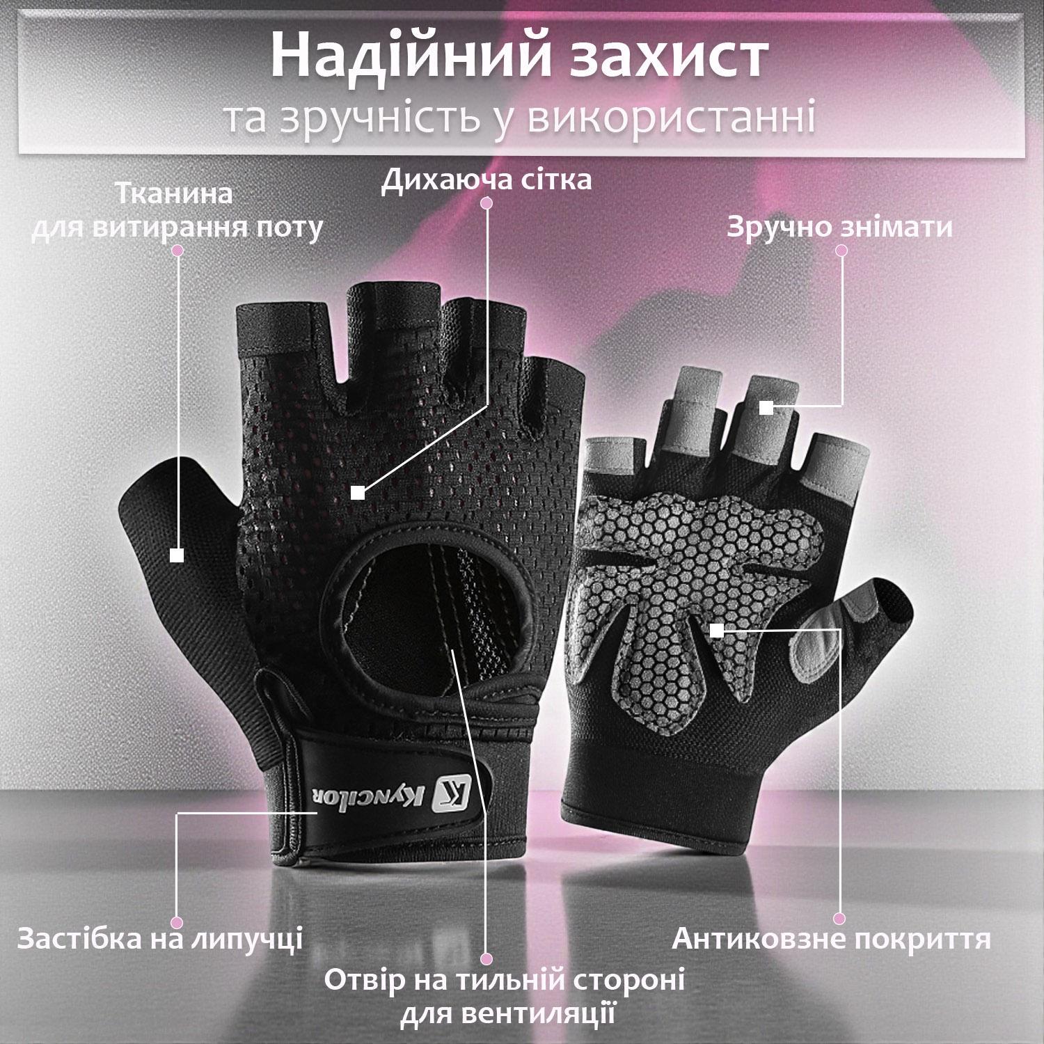 Перчатки для спорта унисекс без пальцев XL Черный (66_4_XL_1С) - фото 4 Перчатки для спорта унисекс без пальцев XL Черный (66_4_XL_1С) - фото 4