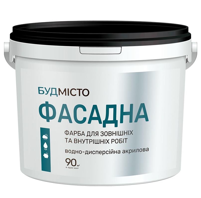 Фарба акрилова "Фасадна" водоемульсійна 12 кг (34293)