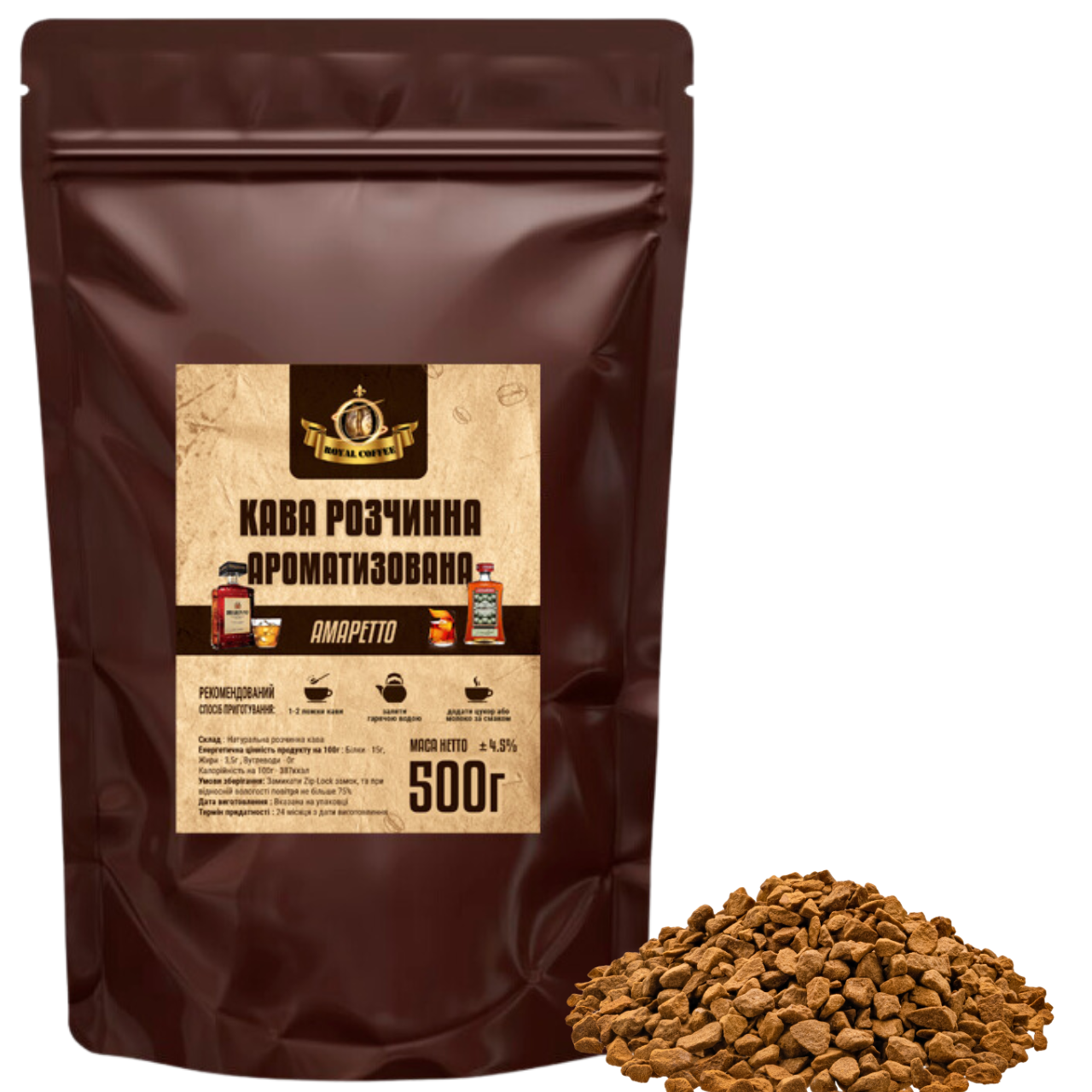 Кава розчинна ароматизована Амаретто 500 г (1108829329)