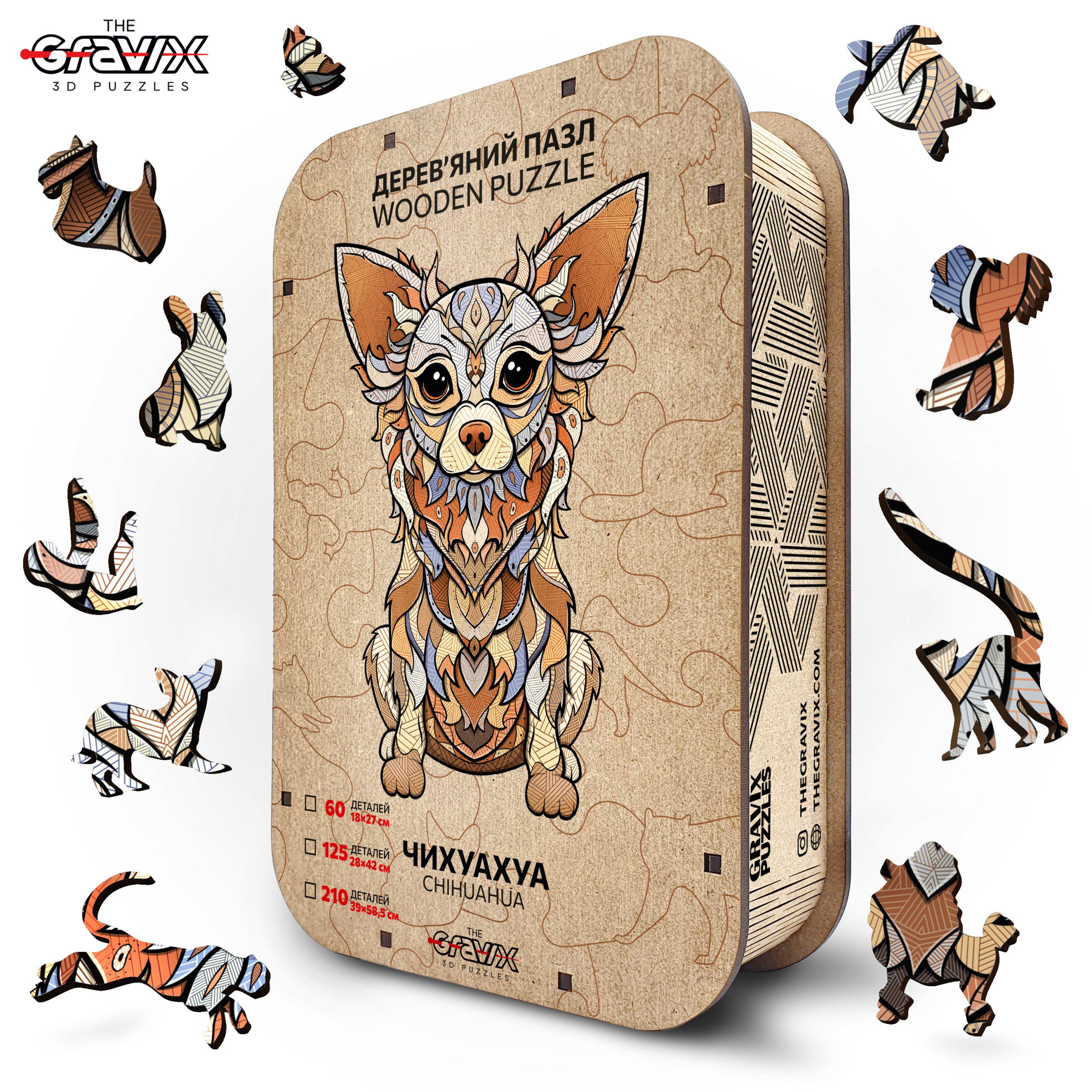 Пазл дерев'яний THEGRAVIX Чіхуахуа фігурний (28158057) - фото 6 Пазл дерев'яний THEGRAVIX Чіхуахуа фігурний (28158057) - фото 6