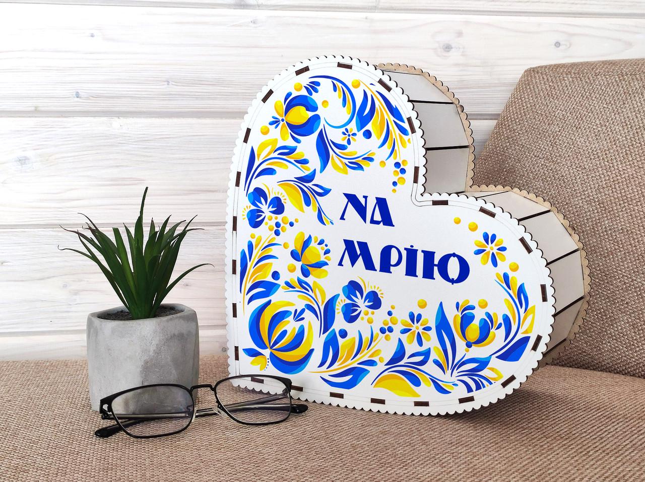 Копилка в форме сердца 365 дней "На мрію" с УФ-принтом 28х28х12 см Белый (KP-125)