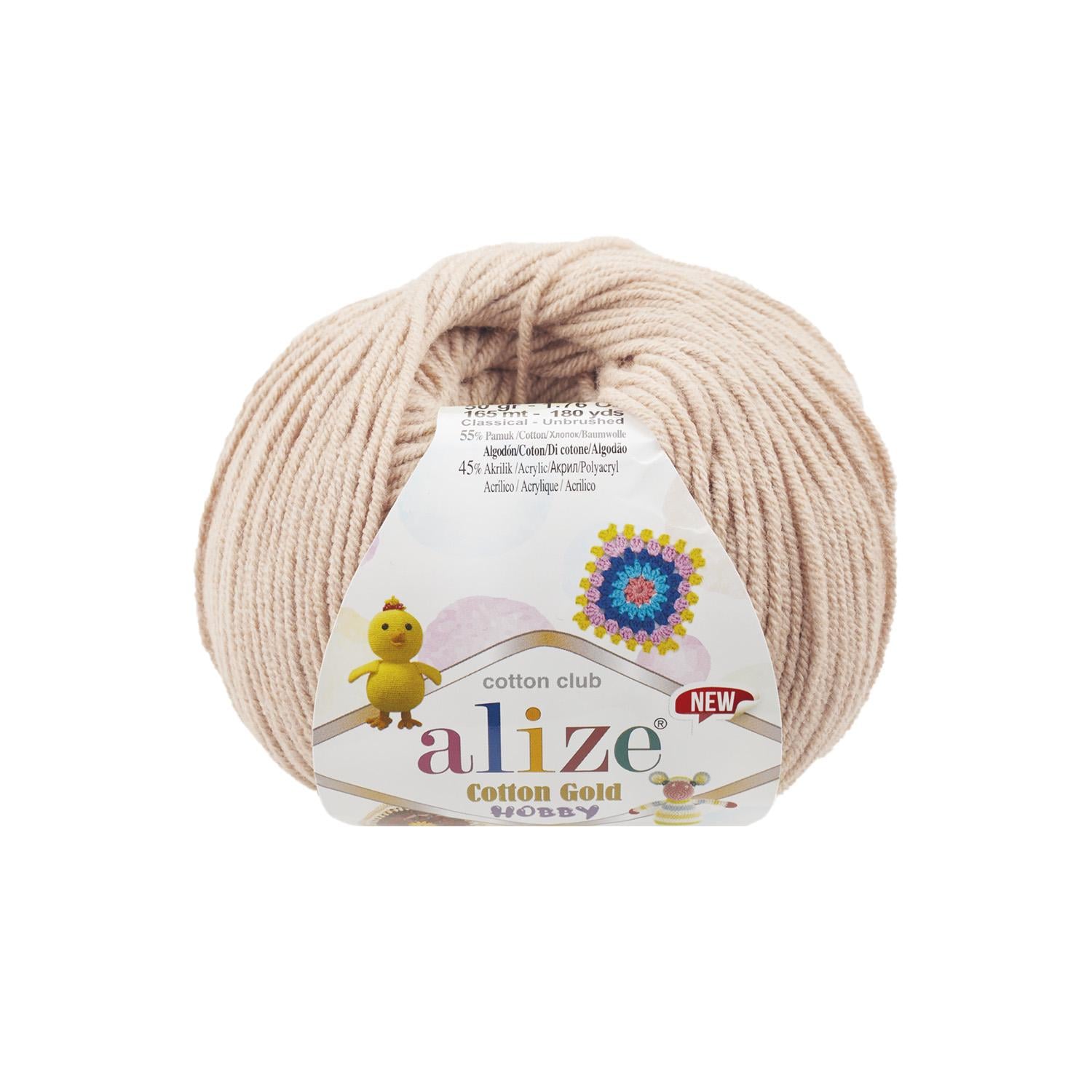 Пряжа Alize Cotton Gold Hobby NEW 67