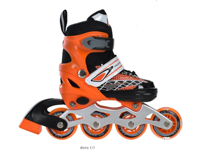 Ролики Profi Roller р. 27-30 Помаранчевий (A 4144-XS-OR) - фото 1 Ролики Profi Roller р. 27-30 Помаранчевий (A 4144-XS-OR) - фото 1