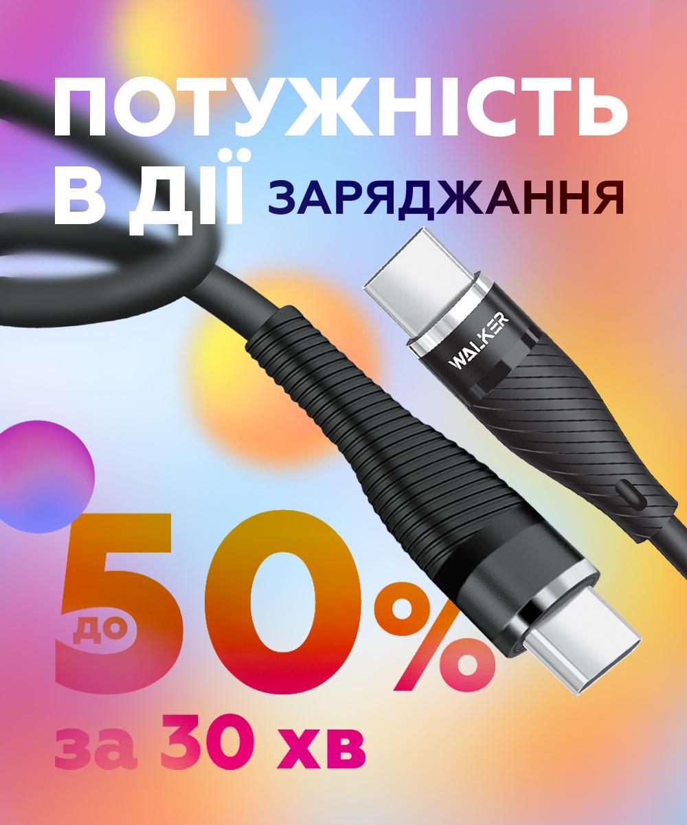 Кабель Walker C735 USB Type-C to Type-C 65W 1 м Черный - фото 5