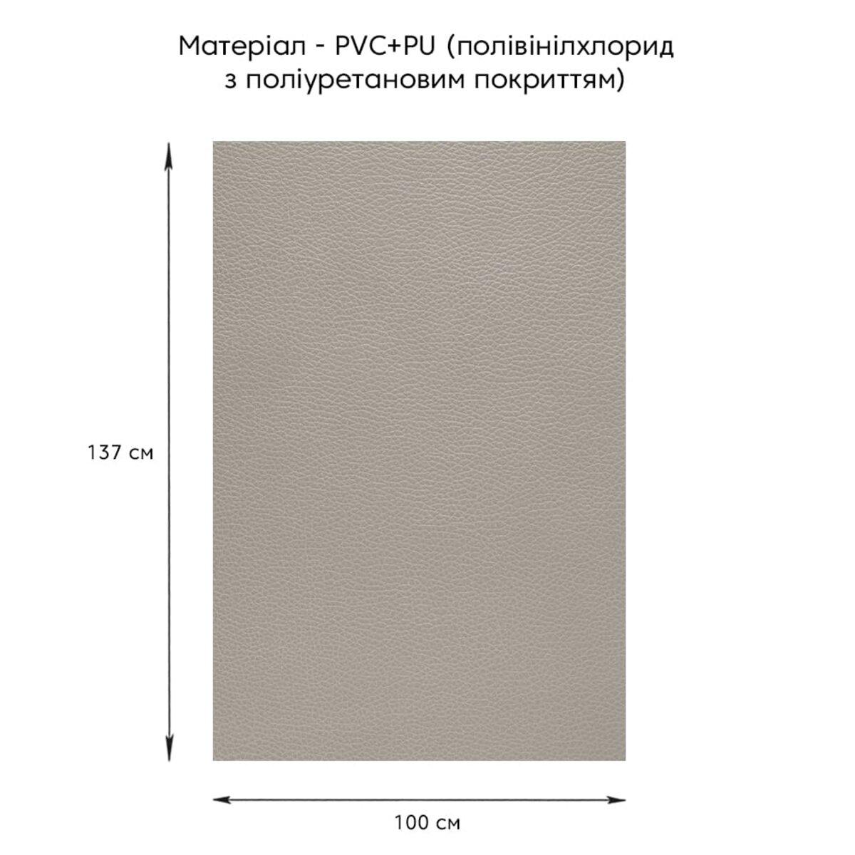 Самоклеюча екошкіра у рулоні 1,37х1 м х 0,5 мм Light Grey (SW-00001373) - фото 2