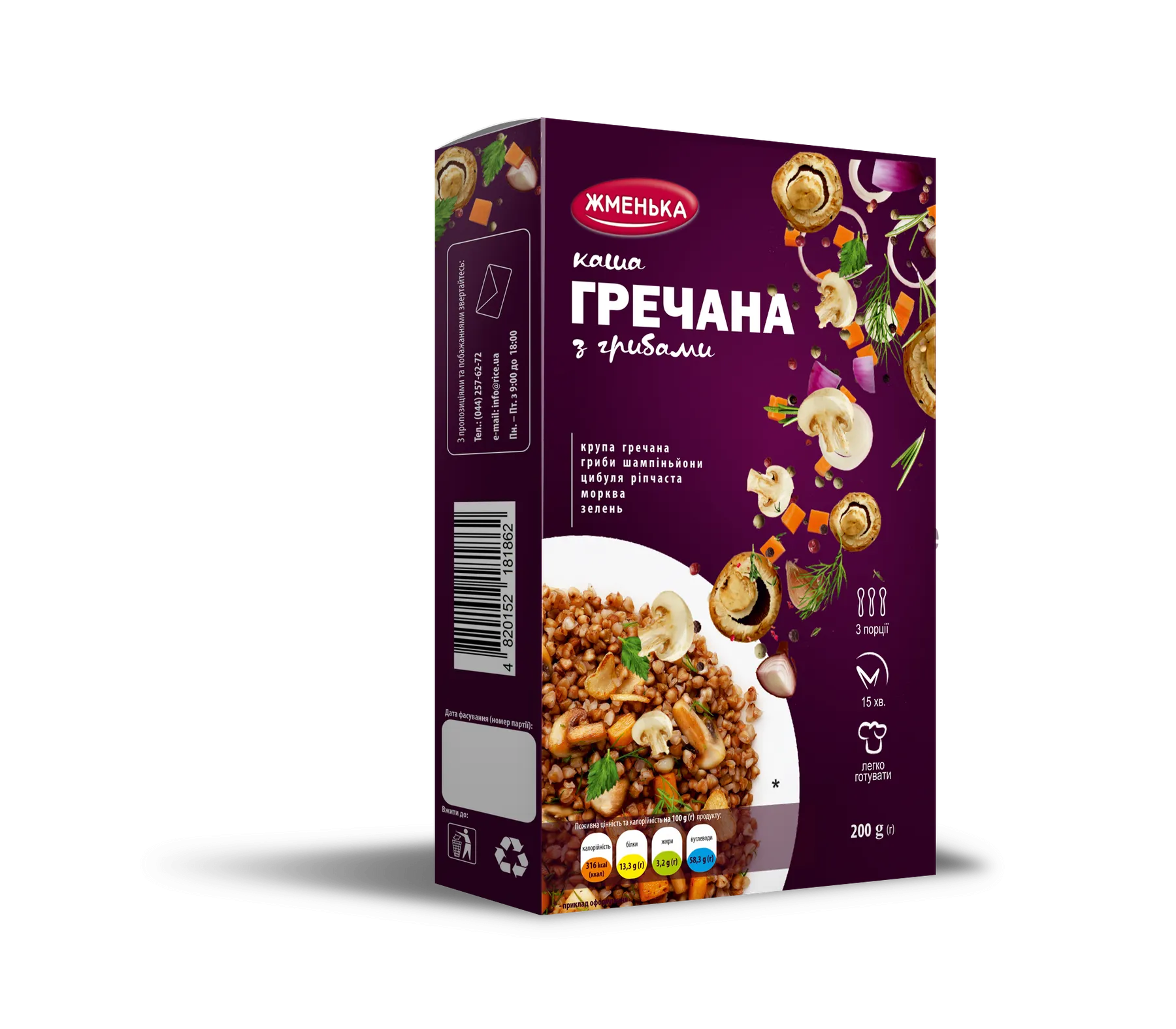 Каша гречневая с грибами Жменька 200 г (4820152181862)