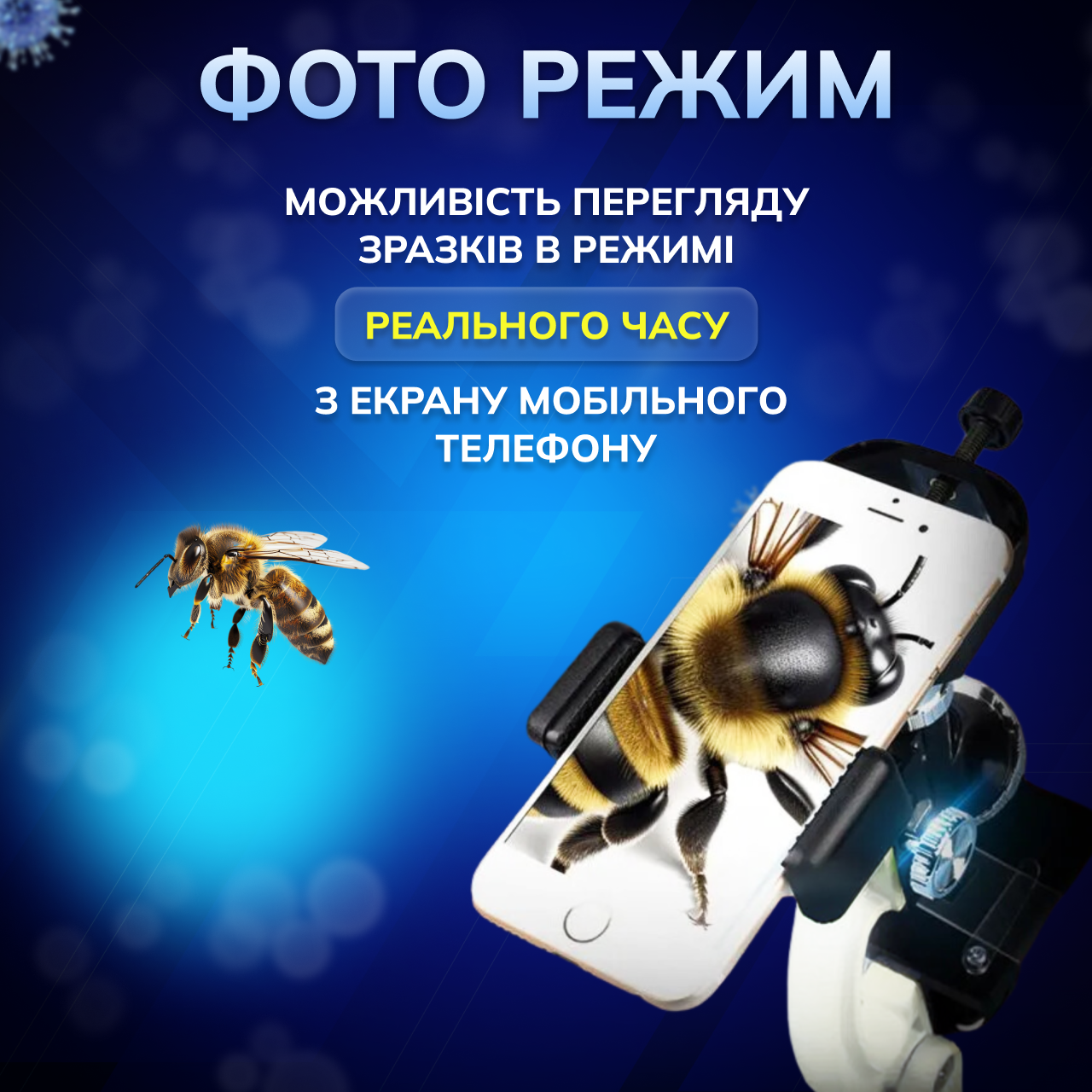 Микроскоп учебный с подсветкой и увеличением 4X-10X-40X в кейсе (8949464492216) - фото 4