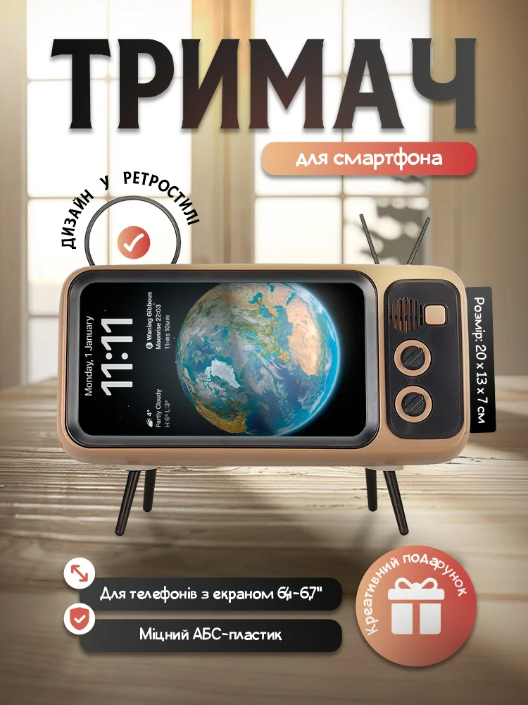 Держатель для смартфона с экраном 6,4-6,7" (G00263) - фото 2 Держатель для смартфона с экраном 6,4-6,7" (G00263) - фото 2