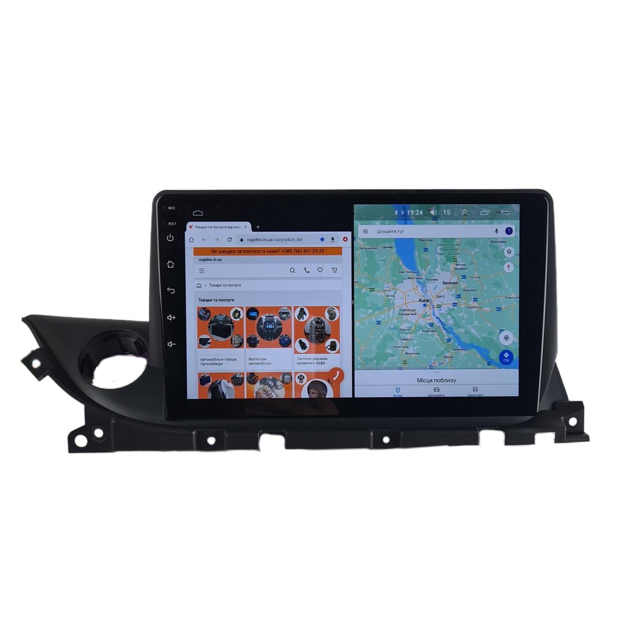 Автомагнитола для Mazda 6 III 3 GJ GL 2019-2022 4G/XyAuto/8 core/DSP Sound/CarPlay/Android (М-Мз6н3-9-Т5) Автомагнитола для Mazda 6 III 3 GJ GL 2019-2022 4G/XyAuto/8 core/DSP Sound/CarPlay/Android (М-Мз6н3-9-Т5)