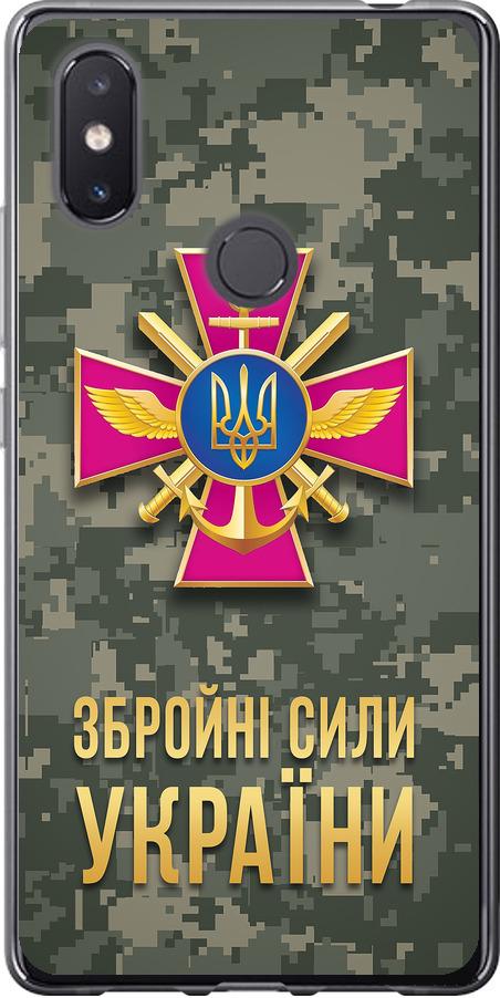 Чехол на Xiaomi Mi8 SE ЗСУ (5269u-1504-42517)