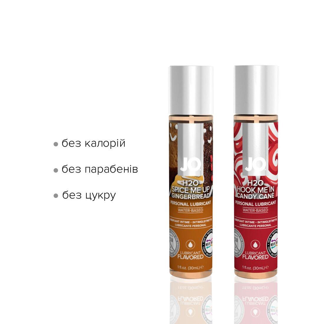Набор лубрикантов System Jo Naughty or Nice Gift Set Candy Cane & Gingerbread 2x30 мл (SO6163) - фото 3