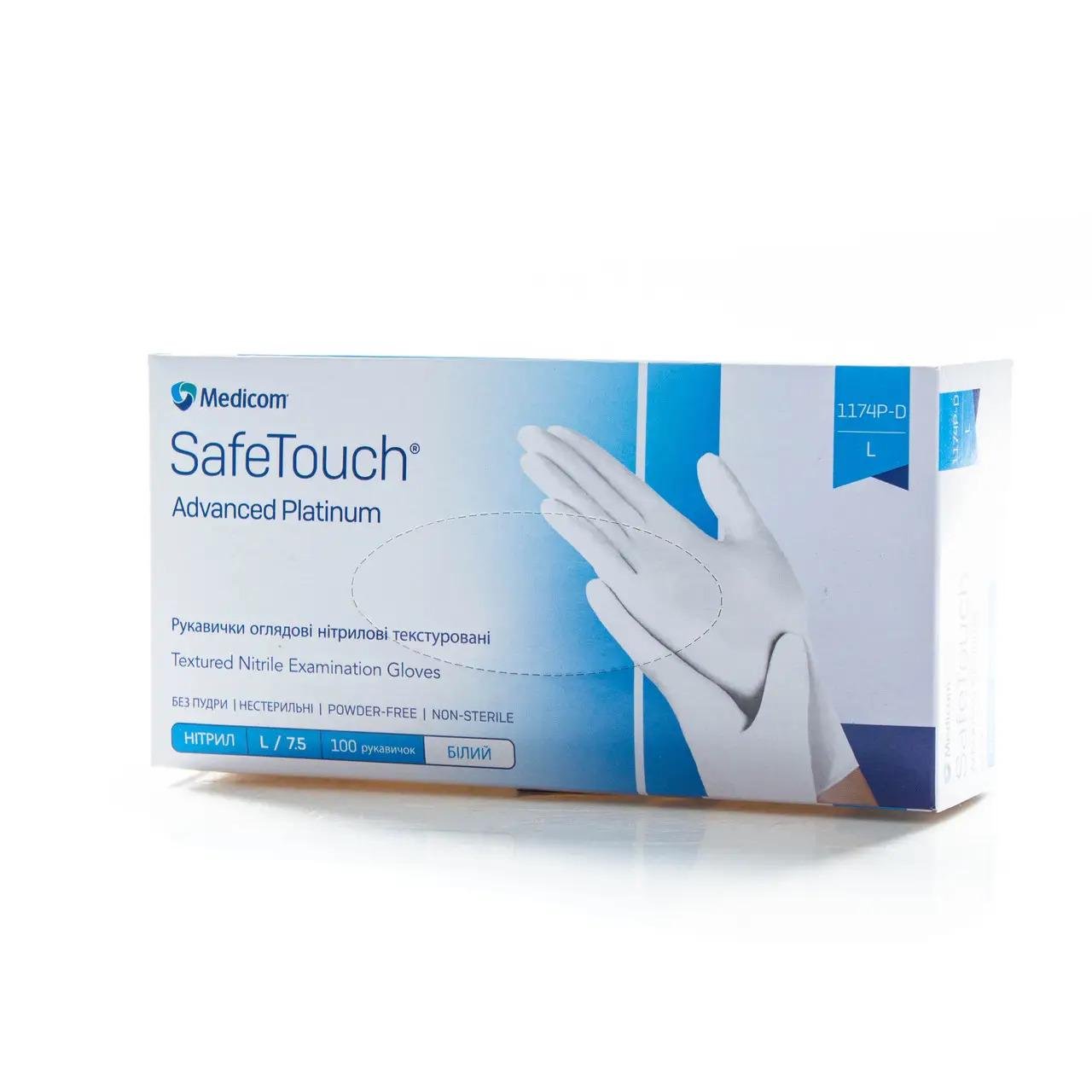 Перчатки нитриловые Medicom SafeTouch Advanced L 100 шт. White (18713618)