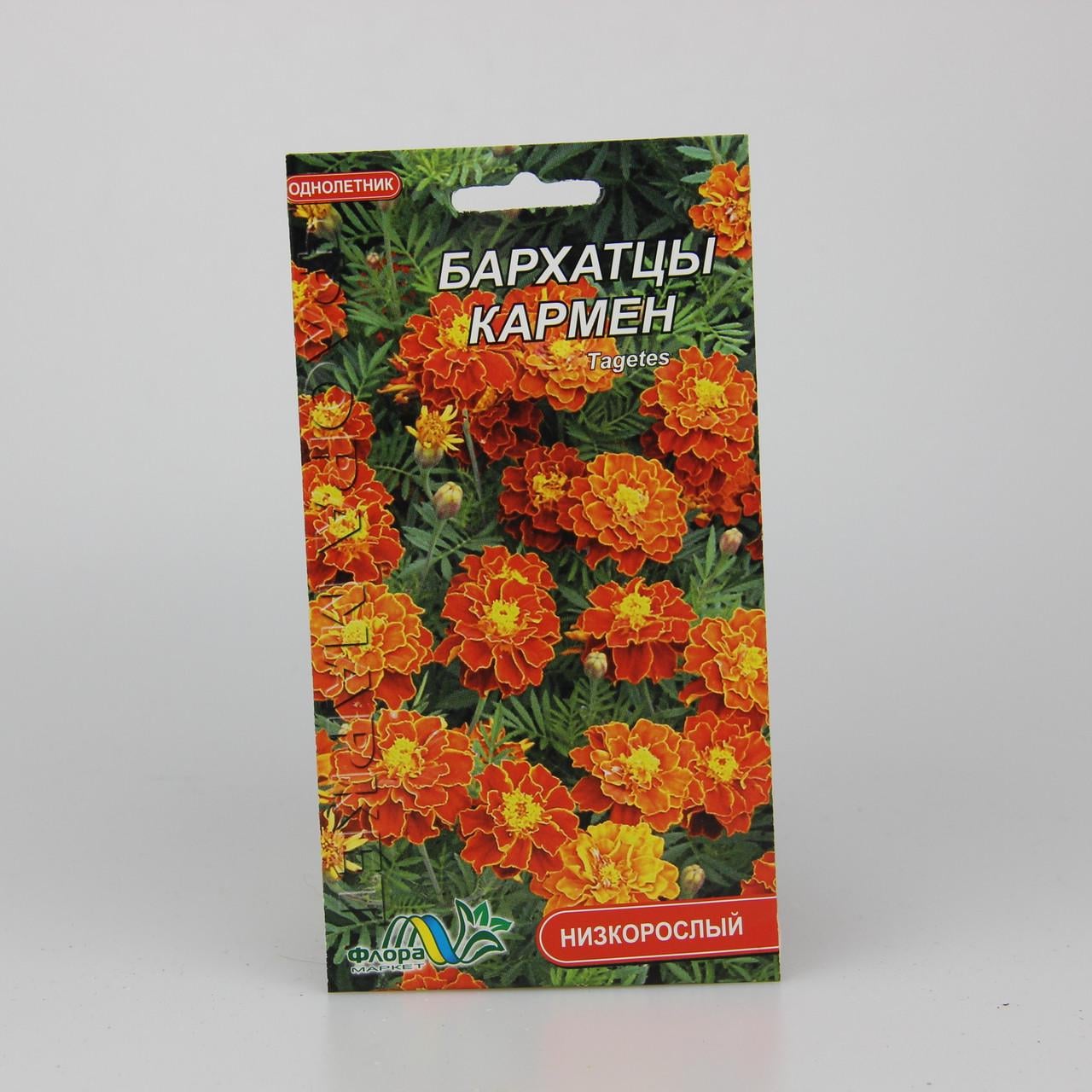 Насіння Чорнобривці Кармен 0,3 г (26157)