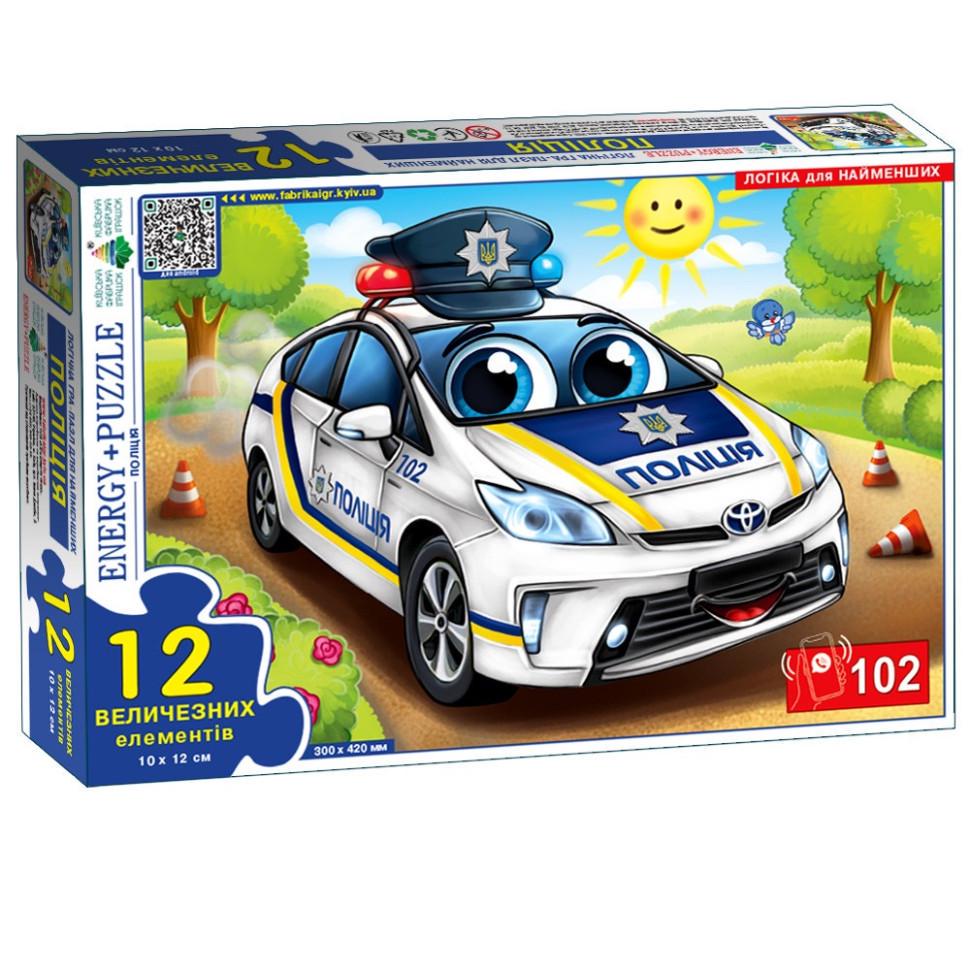 Пазл дитячий Energy Plus Поліція 88199 12 великих ел.