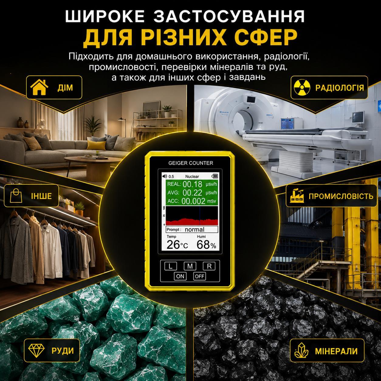 Дозиметр New XR-3 Pro - фото 3