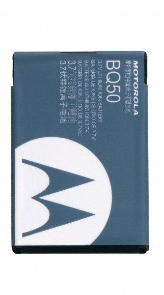 Батарея для Motola BQ-50/BQ-50 C115 C118 W295 EX122/910 mAh HC