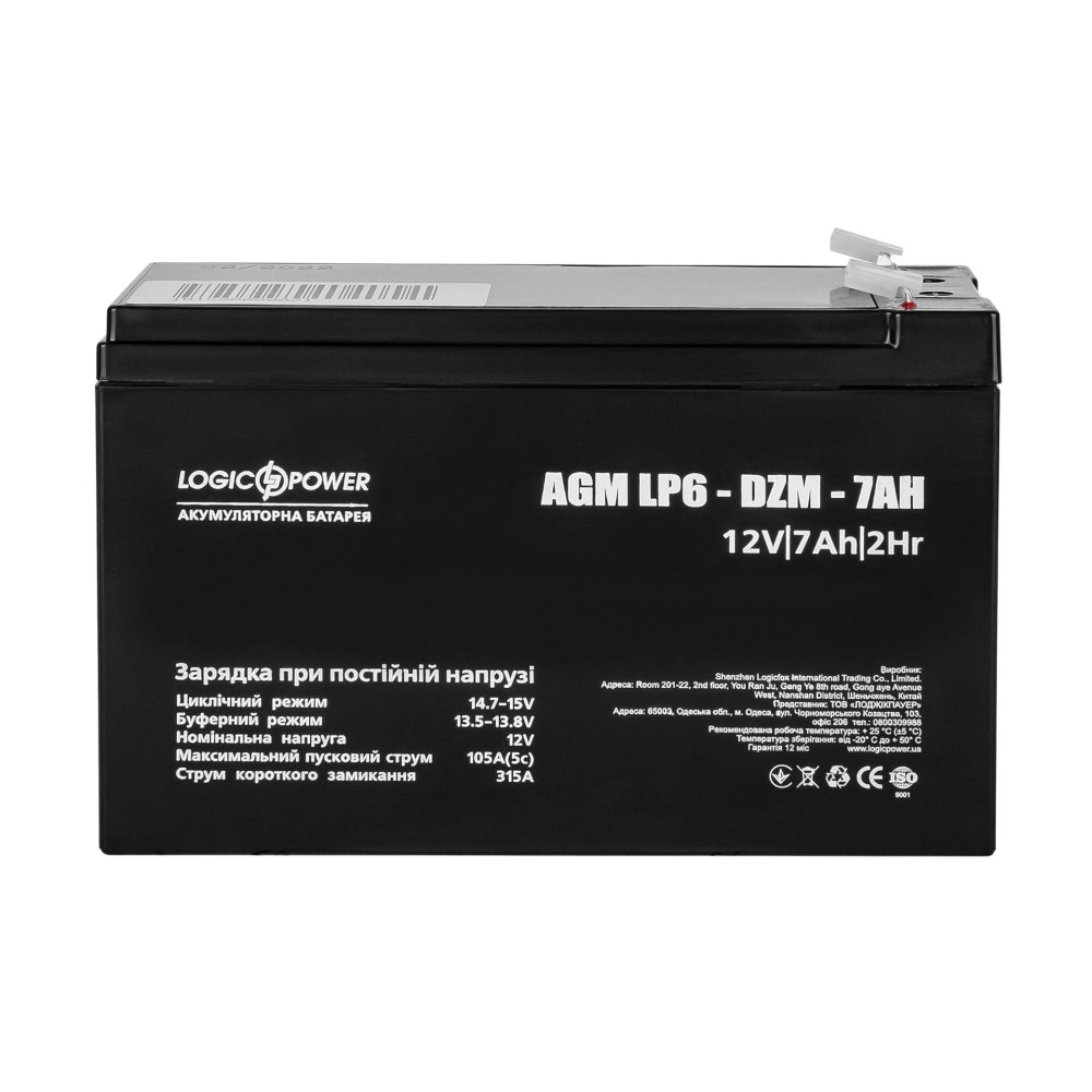 Аккумулятор для ИБП LogicPower LP 6-DZM-7 Ah (19780)