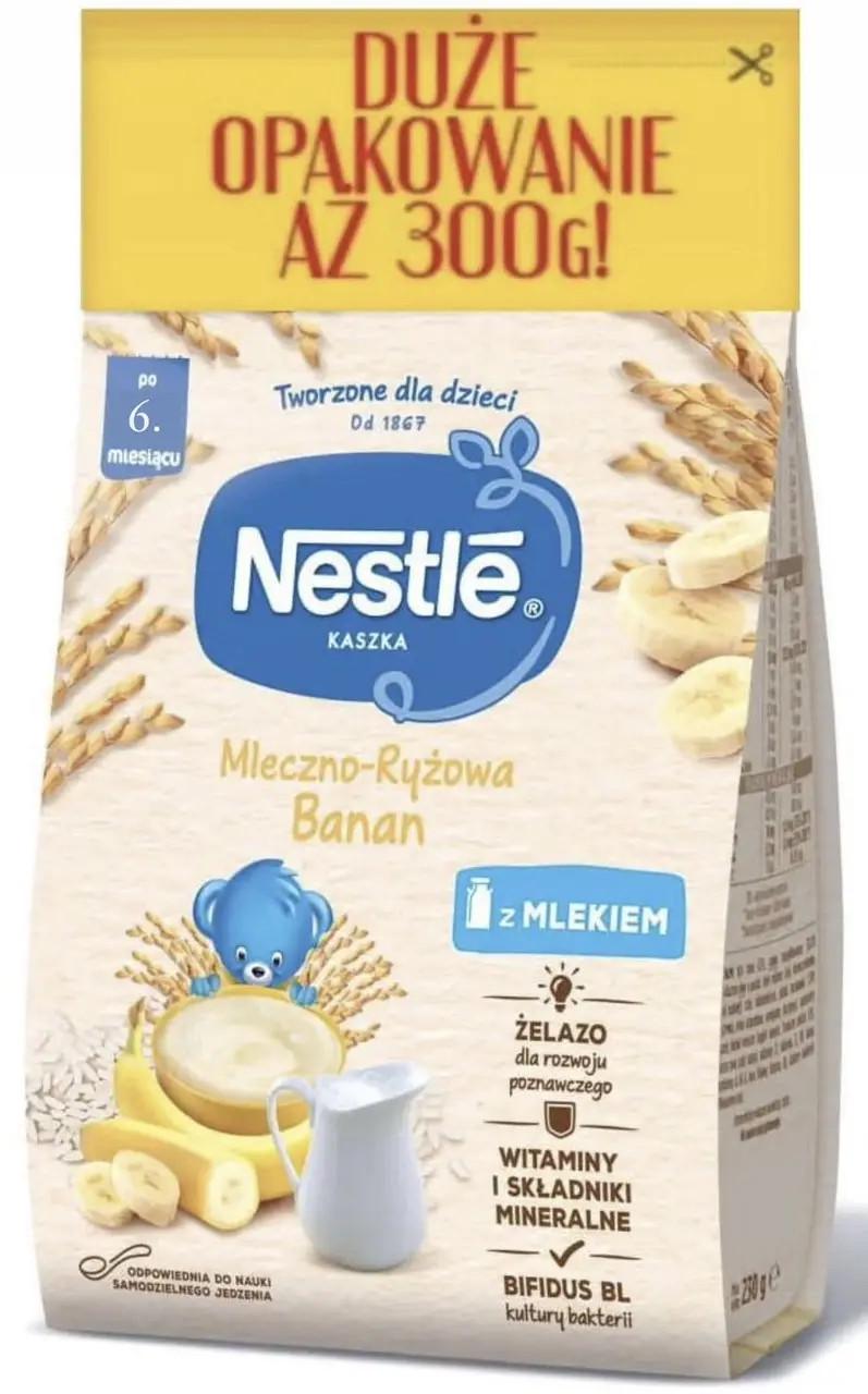 Каша молочна рисова Nestle з бананом для дітей з 6 місяців