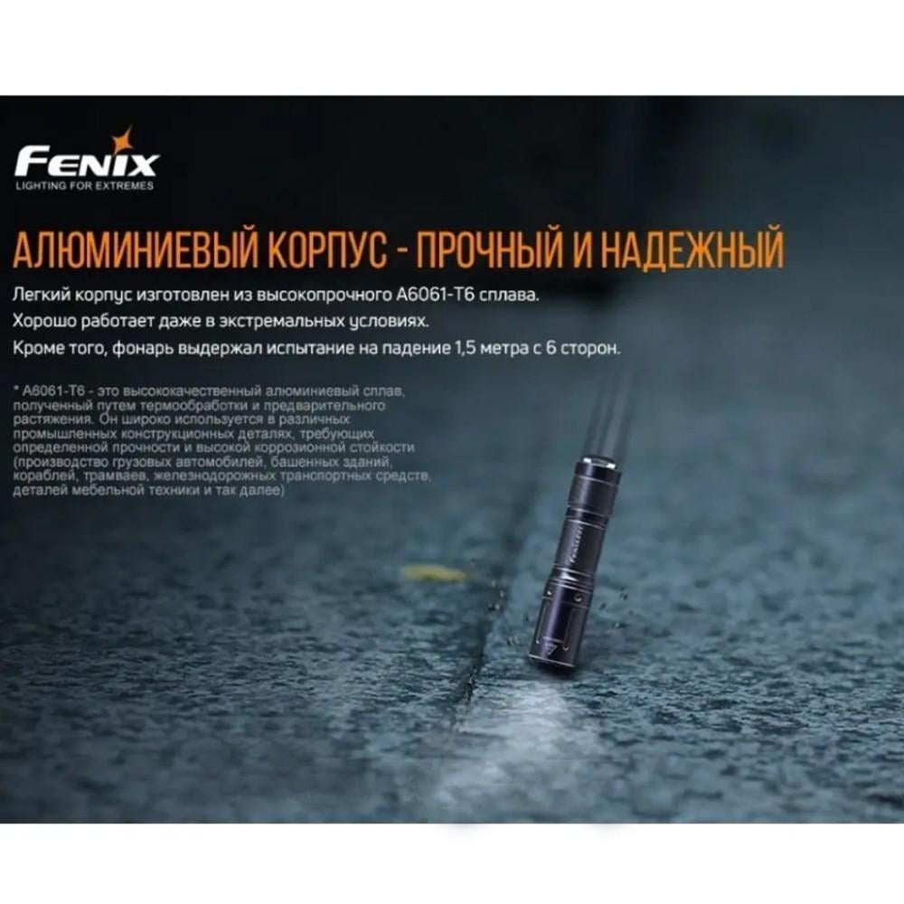 Комплект Fenix фонарь PD36 TAC и фонарь ручной E01 V2.0 - фото 18