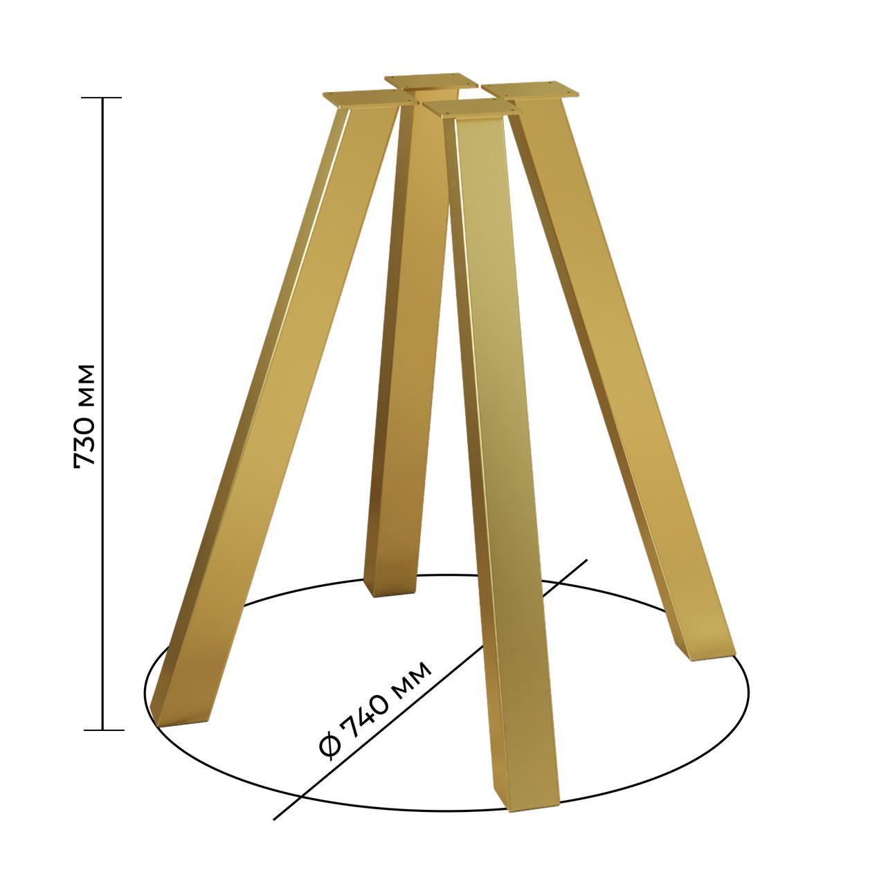 Комплект ніжок для столу з металу Minimal 730 мм 4 шт. Золотий (1017) - фото 4