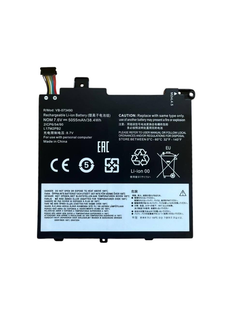 Аккумулятор для ноутбука Lenovo L17M2PB2 V330-14ARR 7,6V 5055 mAh (073490) Аккумулятор для ноутбука Lenovo L17M2PB2 V330-14ARR 7,6V 5055 mAh (073490)