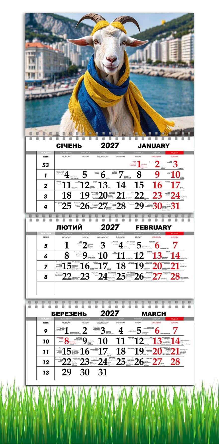 Календарь настенный квартальный на 2027 год APRIORI символ года Коза 30х61 см (36666902)