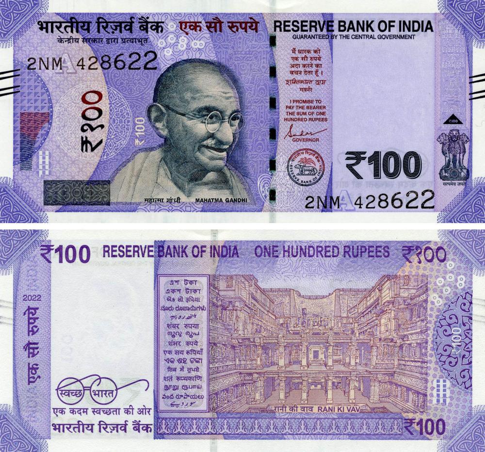 Коллекционная банкнота Индия 100 рупий 2022 UNC P112 (Б17998) Коллекционная банкнота Индия 100 рупий 2022 UNC P112 (Б17998)