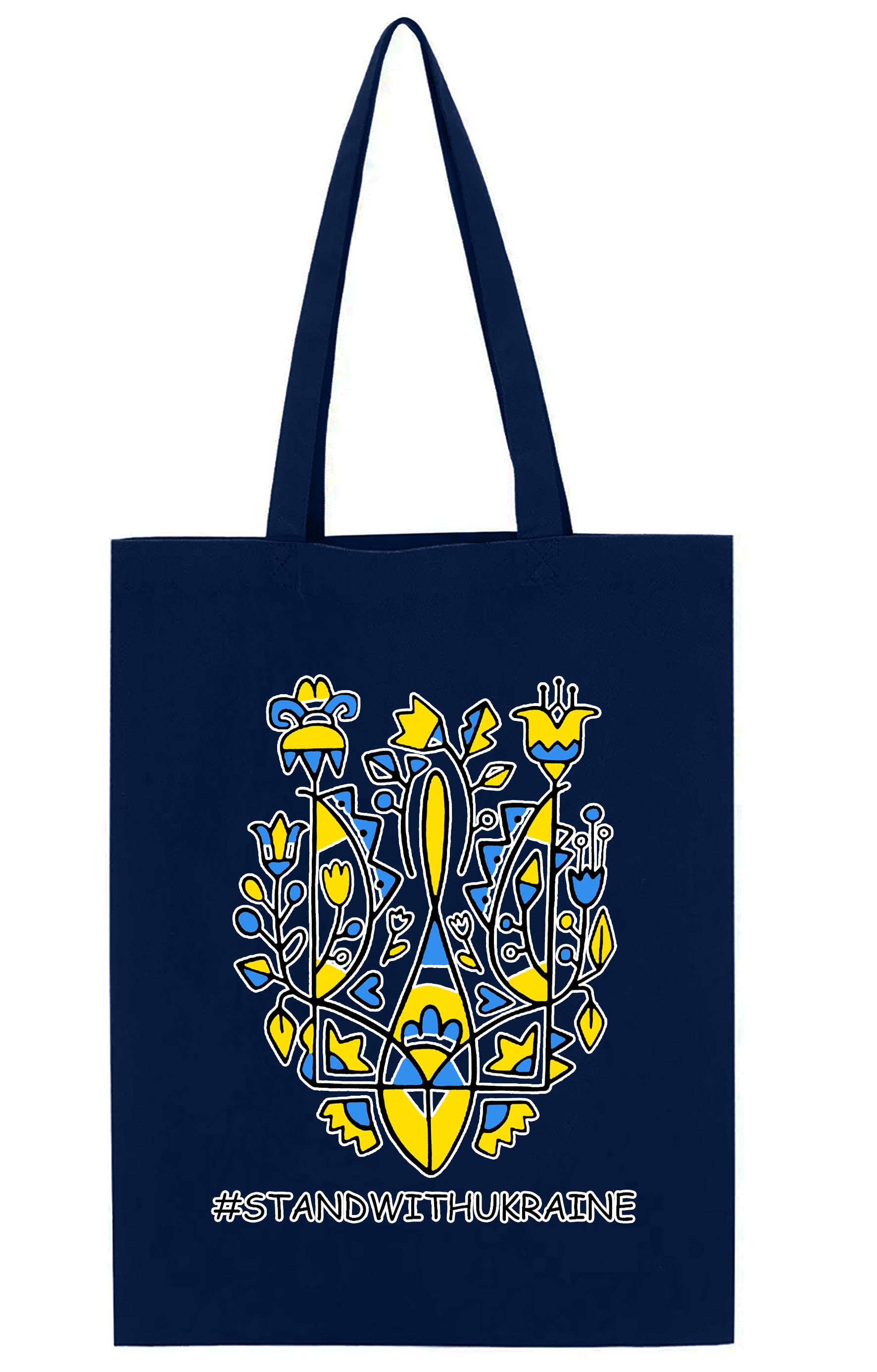 Экосумка с печатью Stand With Ukraine Темно-синий (29592)