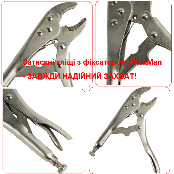Затискні кліщі з фіксатором WorkMan ARC-180 180 мм (144) - фото 3